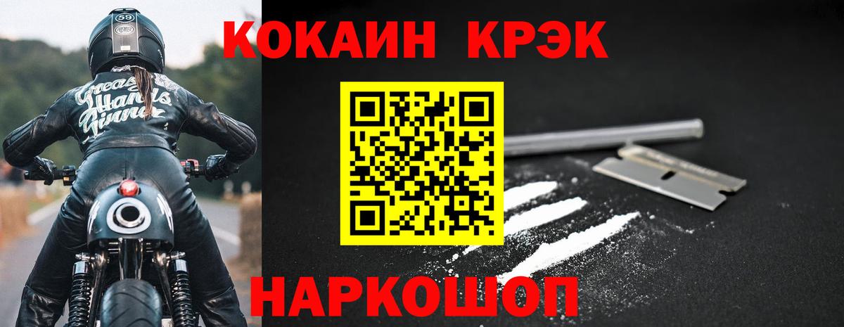 Cocaine Боливия Родники