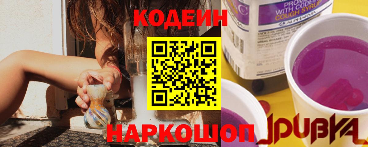 ГАШИШ  Вход с VPN  Родники  Кокаин  Мефедрон кристаллы  Каннабис  APVP СК  
