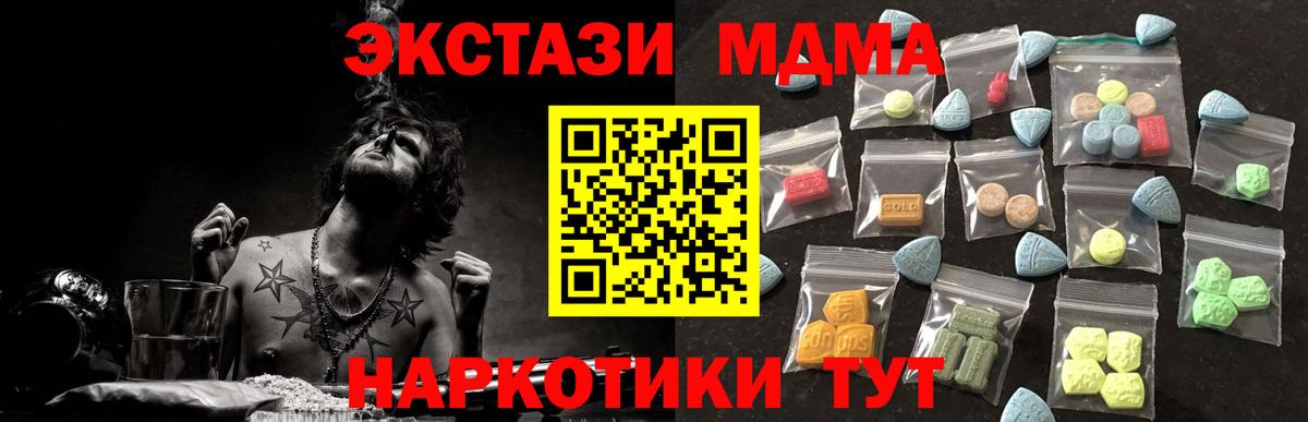 Ecstasy XTC Родники