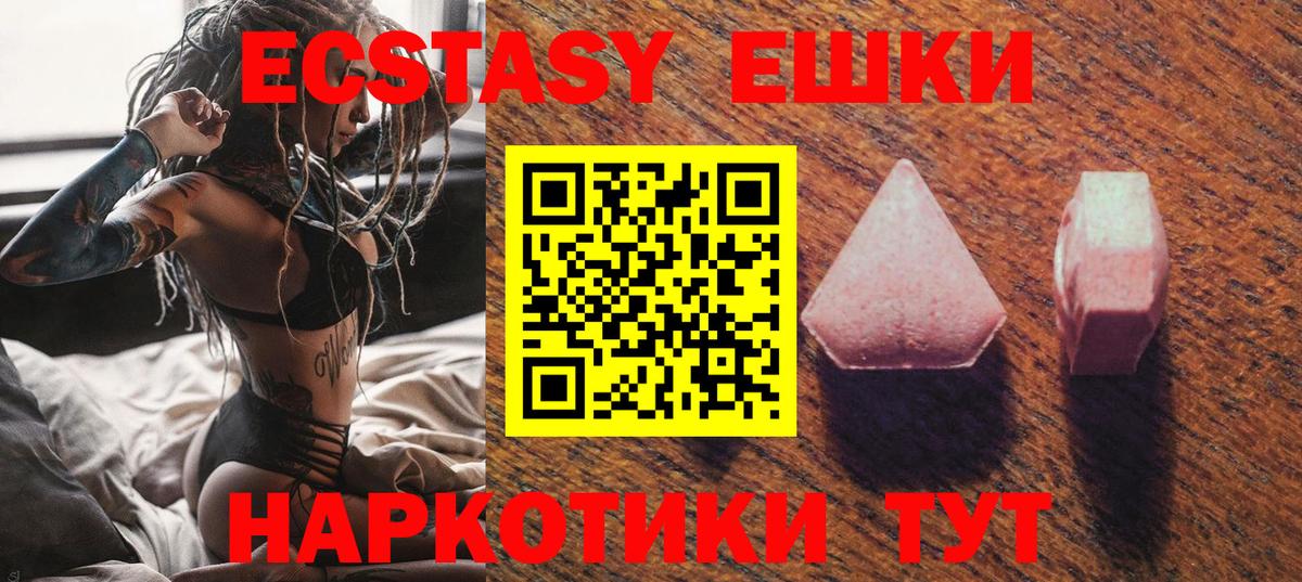 Меф Родники