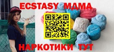 альфа пвп Севастополь