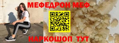 прущая мука Рязань