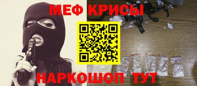 прущая мука Рязань