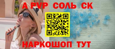 а пвп мука Рыбинск