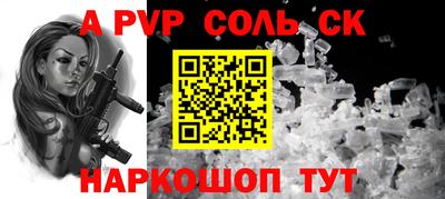 a pvp Рузаевка