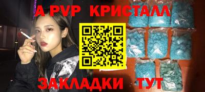 скорость mdpv Северобайкальск