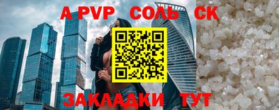 прущая мука Рязань