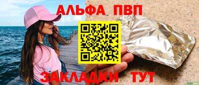 а пвп мука Рыбинск