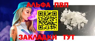 a pvp Рузаевка