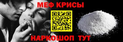 а пвп мука Рыбинск