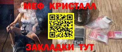 прущая мука Рязань