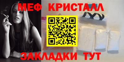 а пвп мука Рыбинск