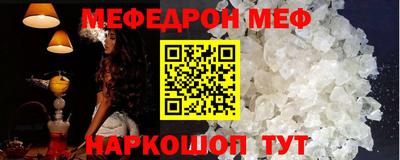 прущая мука Рязань