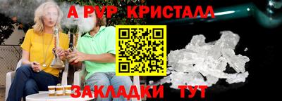 крисы Свободный