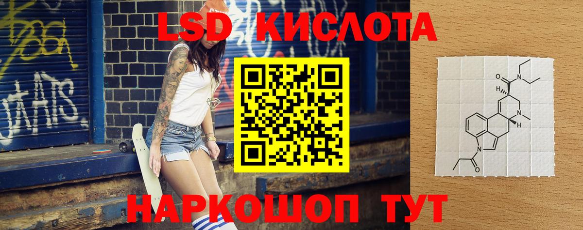 Родники  Лсд 25 экстази кислота  LSD-25 экстази  ЛСД экстази ecstasy  Вход с VPN 