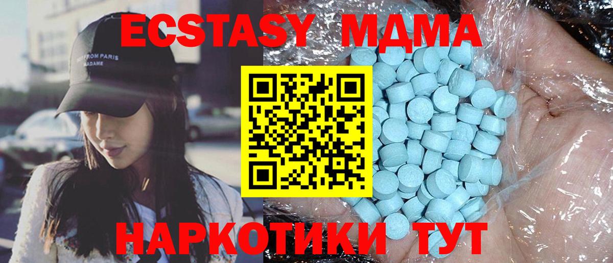 MDMA Molly  МДМА Molly  Родники  Вход с VPN 
