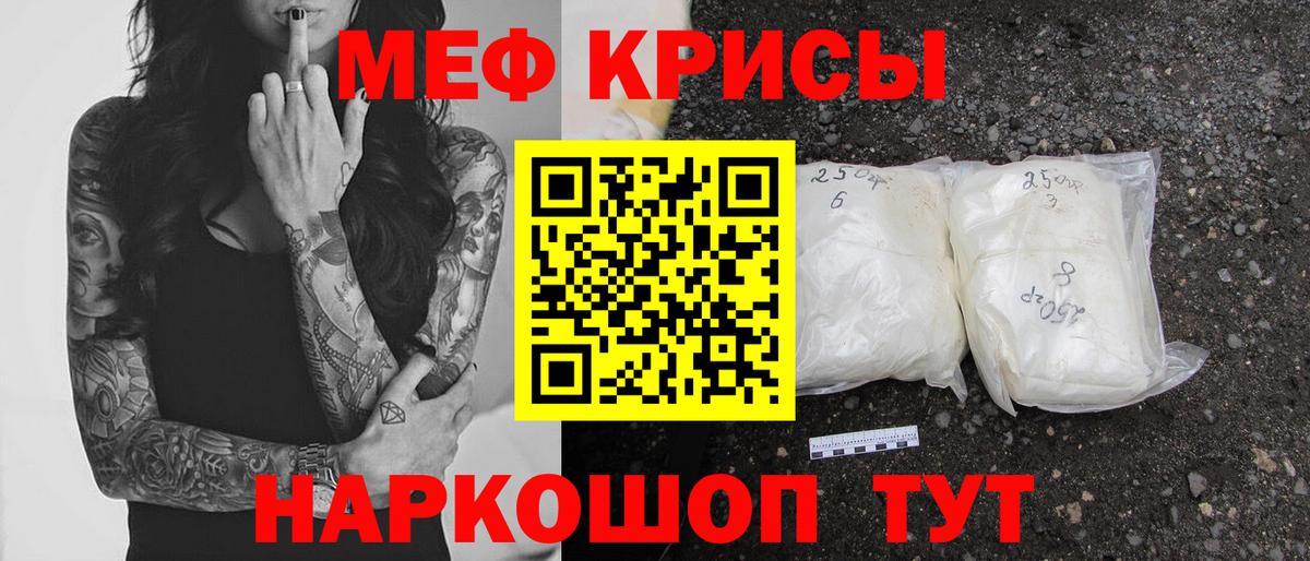 МЕФ мука Родники
