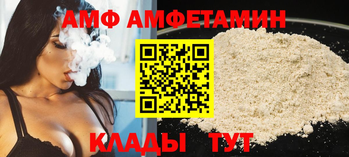 Первитин мет  Первитин мет  Вход с VPN  Родники 