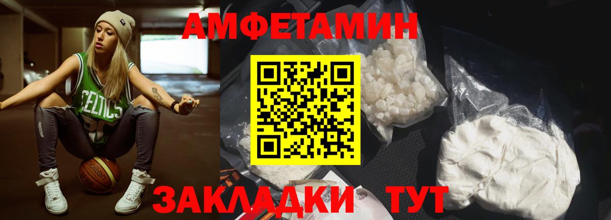 Метамфетамин Декстрометамфетамин 99.9% Родники