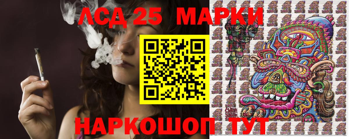 Родники  Марки N-bome 1500мкг  Вход с VPN 