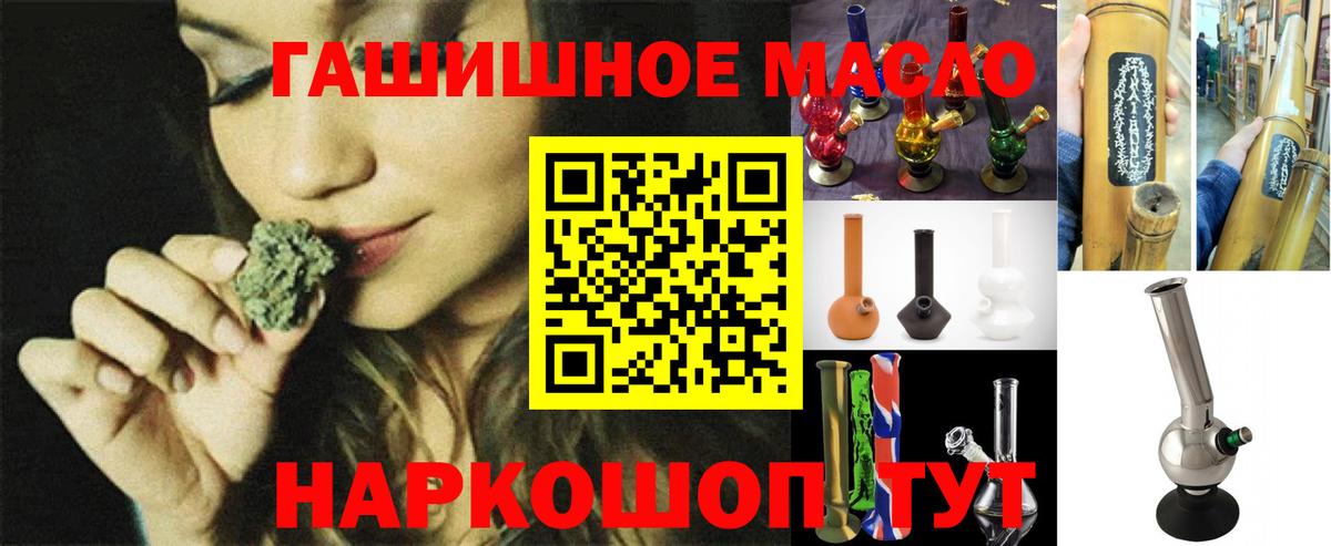 Дистиллят ТГК концентрат Родники