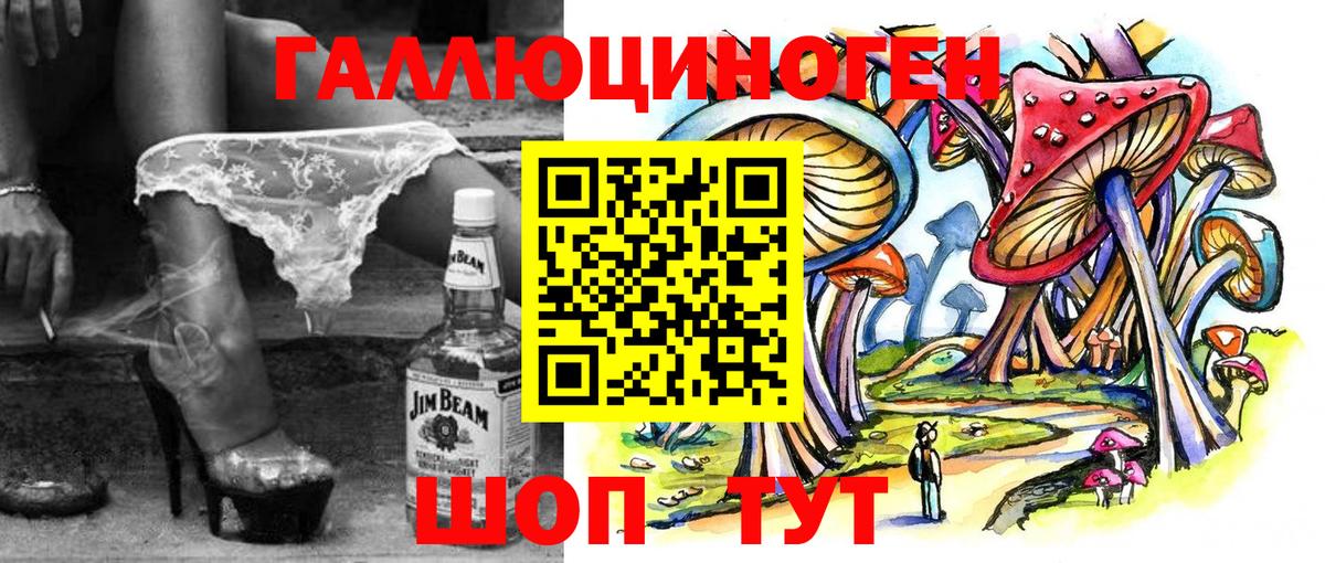 Галлюциногенные грибы MAGIC MUSHROOMS Родники