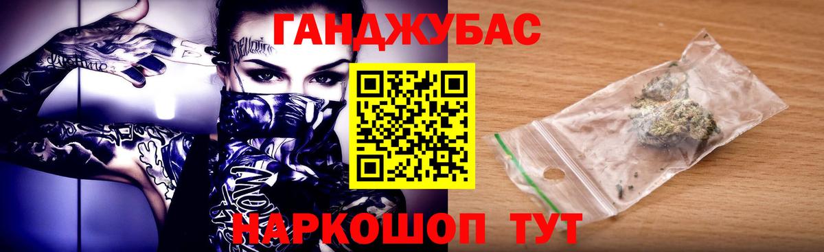 Каннабис Bruce Banner  Вход с VPN  Родники  Шишки марихуана LSD WEED 