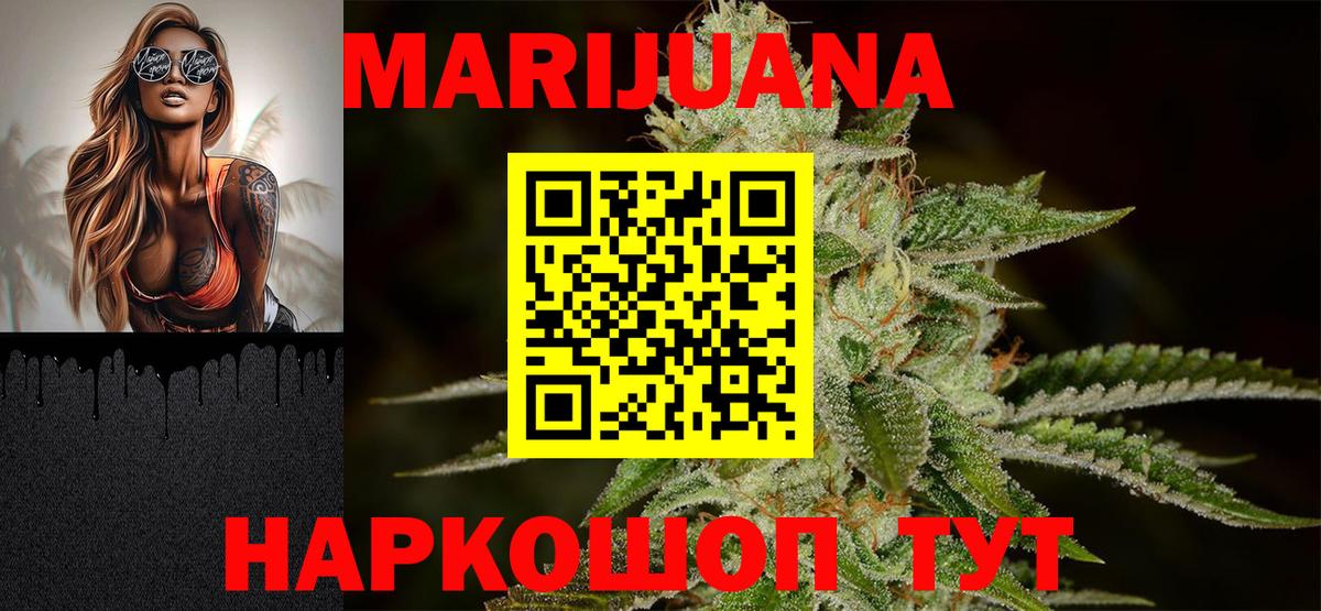Бошки Шишки гибрид Родники